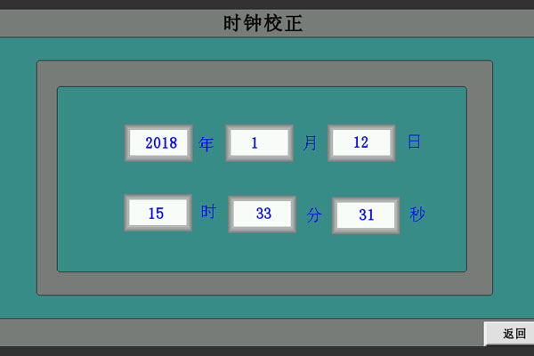 閘瓦間隙監(jiān)視系統(tǒng) 閘瓦間隙監(jiān)視系統(tǒng)